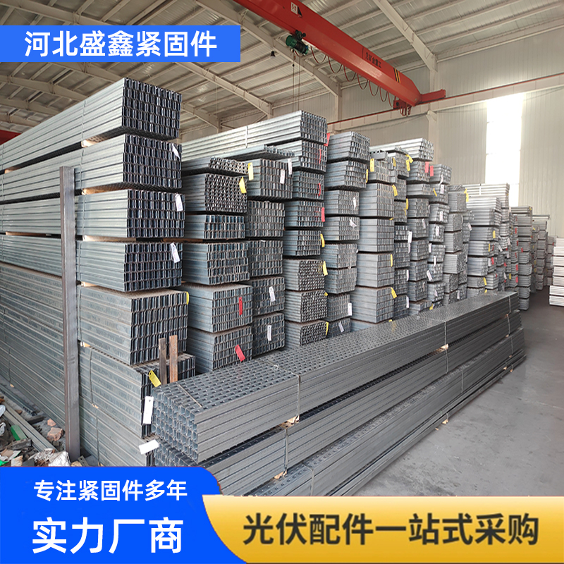 光伏支架厂家批发